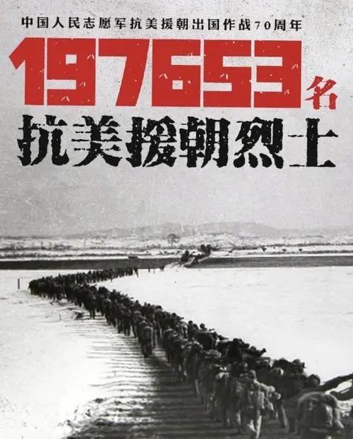 中国人民志愿军进入朝鲜战争的时间,历史回顾与意义深远,中国人民志愿军进入朝鲜战争的历史回顾与深远意义