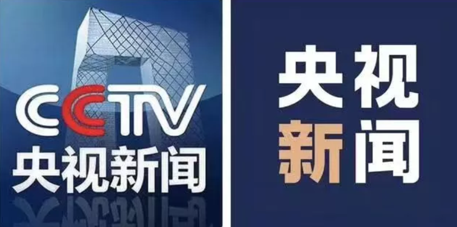 中央新闻官网最新消息深度解析，中央新闻官网最新消息深度剖析