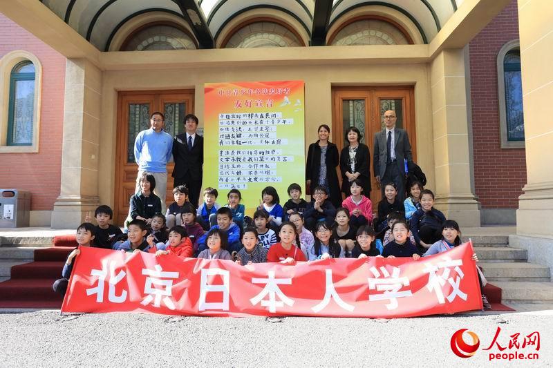 北京日本人学校,多元文化交融的教育典范,北京日本人学校,多元文化交融的教育典范典范亮相京城,多元文化共融共荣。
