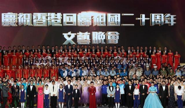 香港回归20周年晚会,璀璨之夜,共庆辉煌,香港回归20周年晚会,璀璨之夜,共庆辉煌时刻