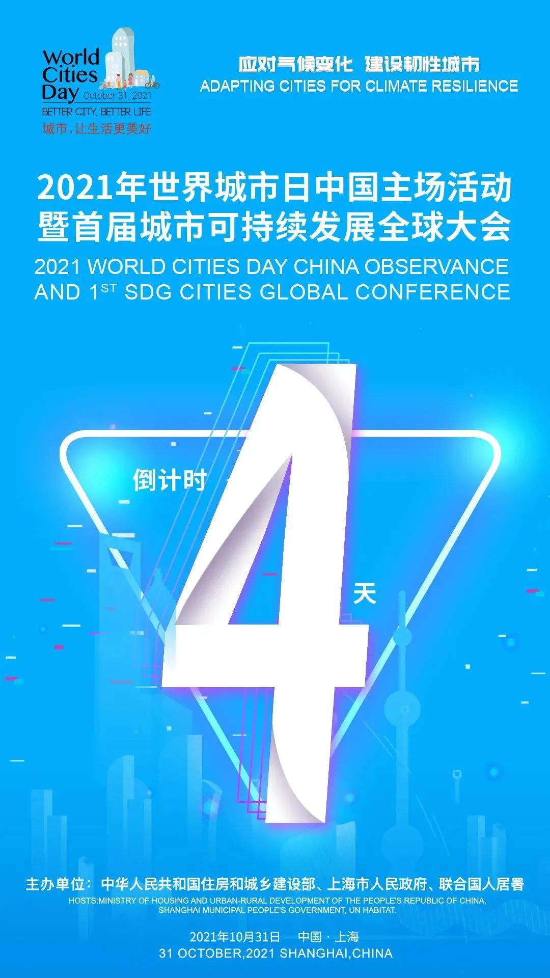 世界发展新闻日活动的主题,探索全球动态,共筑发展梦想,全球动态探索,世界发展新闻日活动启幕,共筑发展梦想