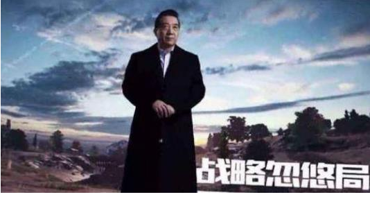 中国战略忽悠局成员,揭秘背后的故事,中国战略忽悠局成员揭秘,背后的故事浮出水面