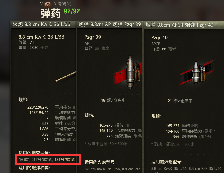 探索虎式重坦,一场游戏下载之旅,虎式重坦,一场游戏下载之旅的探索