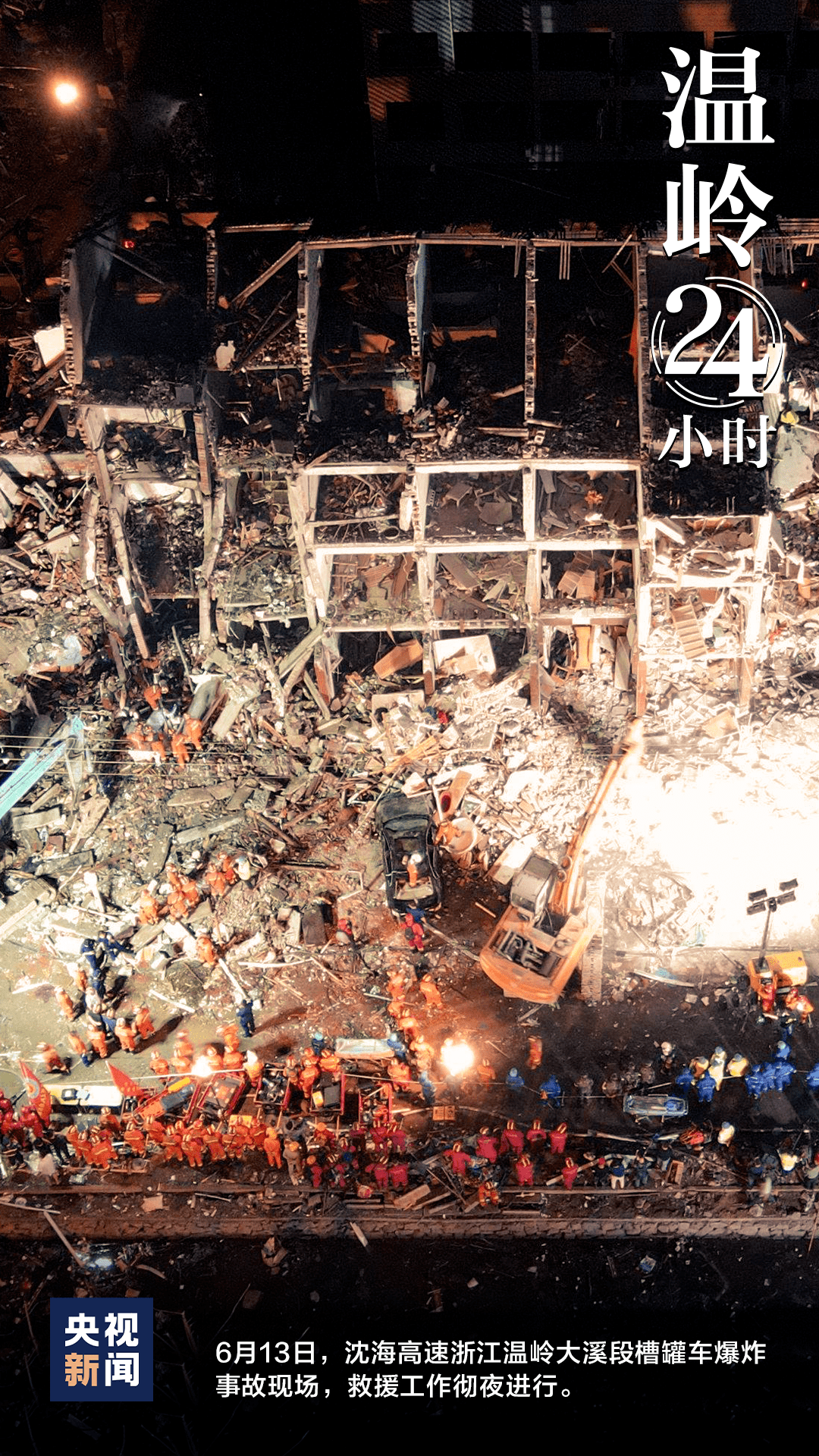 最新消息24小时滚动，全球新闻动态速递，全球新闻动态，最新消息24小时滚动速递