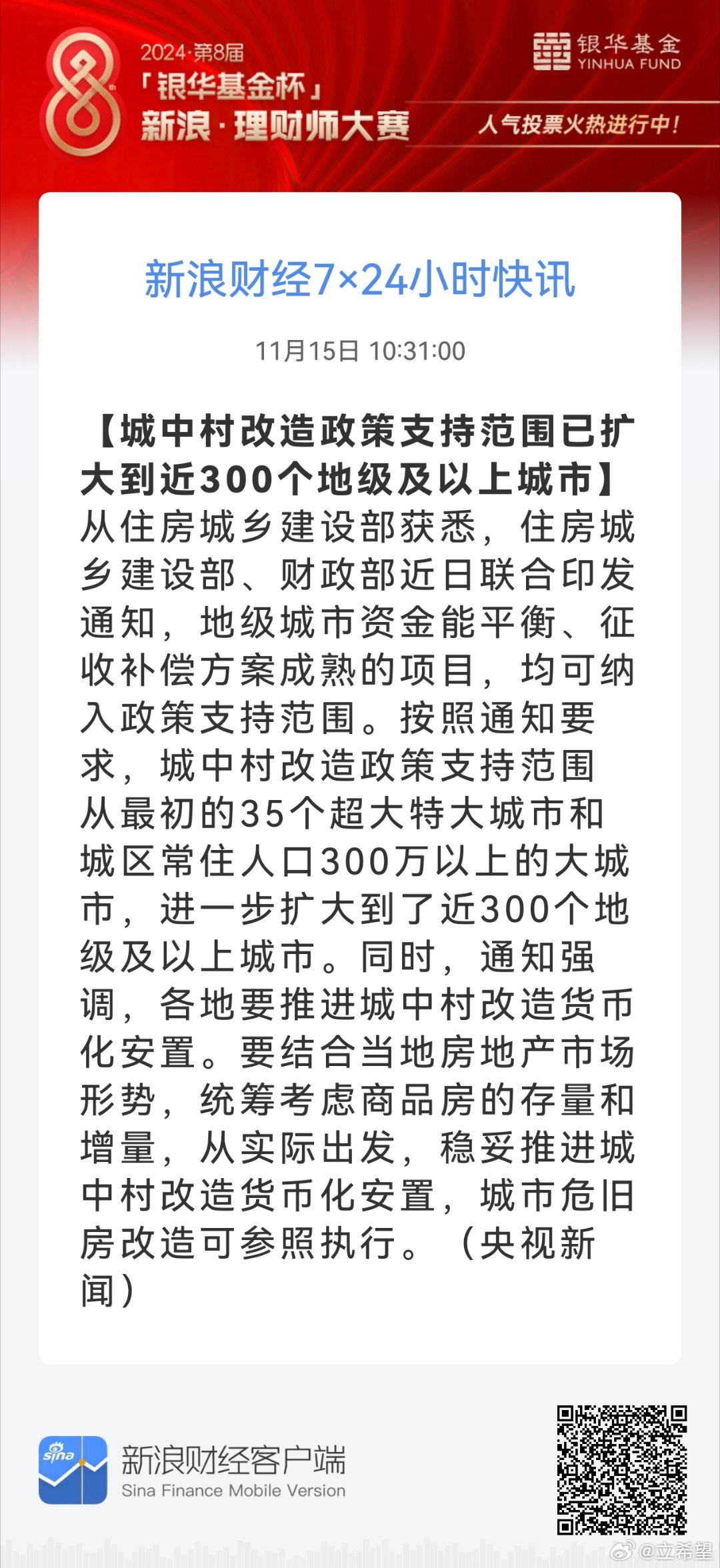 最新消息24小时滚动,全球新闻动态速递,全球新闻动态,最新消息24小时滚动速递