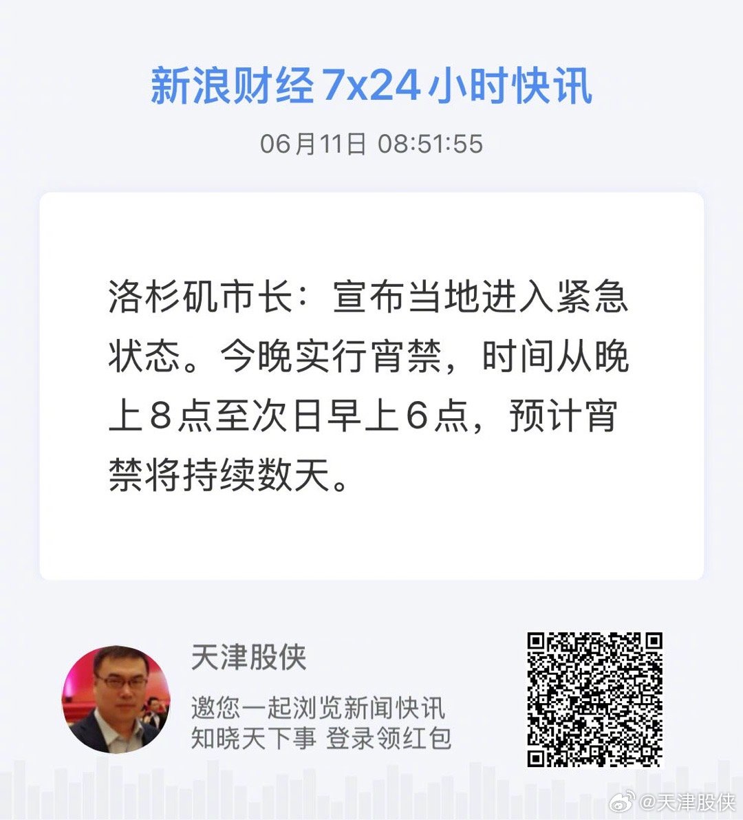 最新消息24小时滚动,全球新闻动态速递,全球新闻动态,最新消息24小时滚动速递
