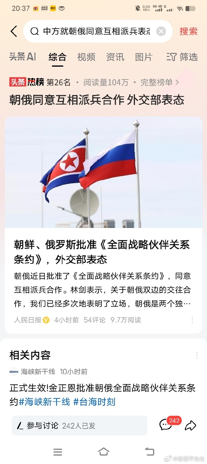 美俄飞机互飞,跨越天际的友谊与合作,美俄友谊见证,飞机互飞,跨越天际的合作