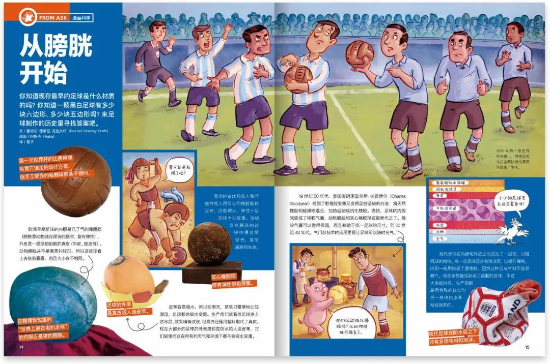 探索科学世界的新纪元,杂志电子版的崛起与影响——以科学世界杂志电子版为例,科学世界杂志电子版的崛起与影响,探索新纪元下的科学传播变革