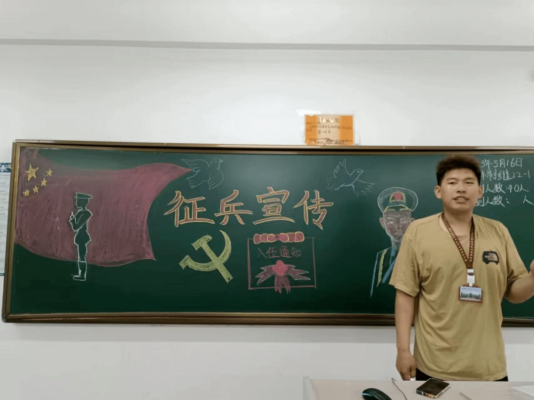 征兵主题班会记录,征兵主题班会记录概览