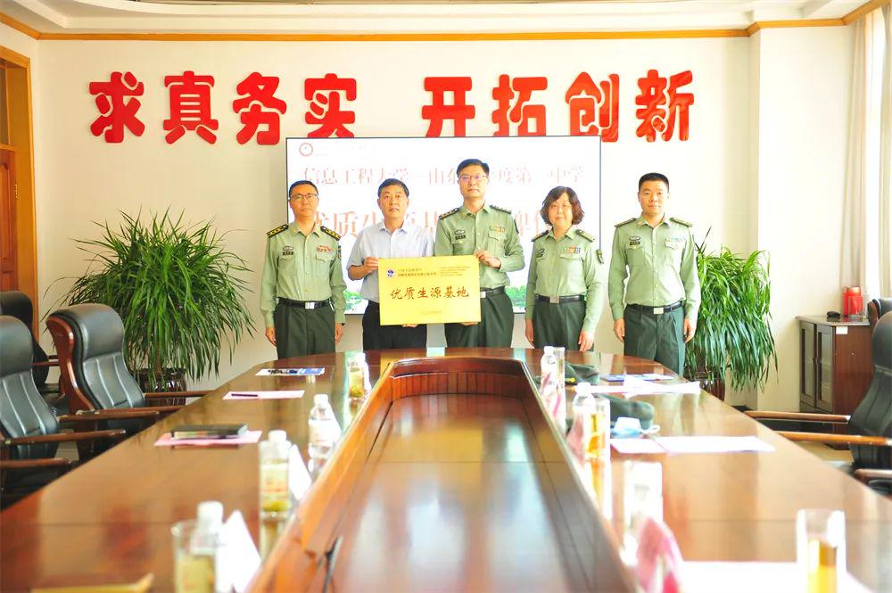 战略支援部队36基地成立时间及其深远影响,战略支援部队36基地成立及其深远影响分析