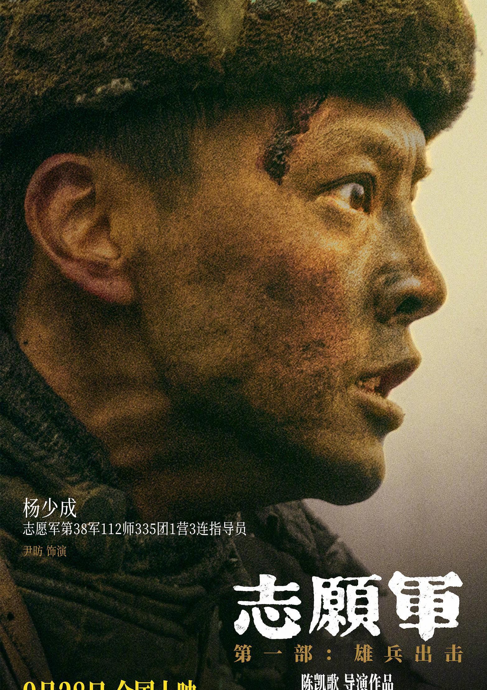 中国人民志愿军军歌,英勇之歌的名称与深远影响,中国人民志愿军军歌,英勇之歌的名称与深远影响力