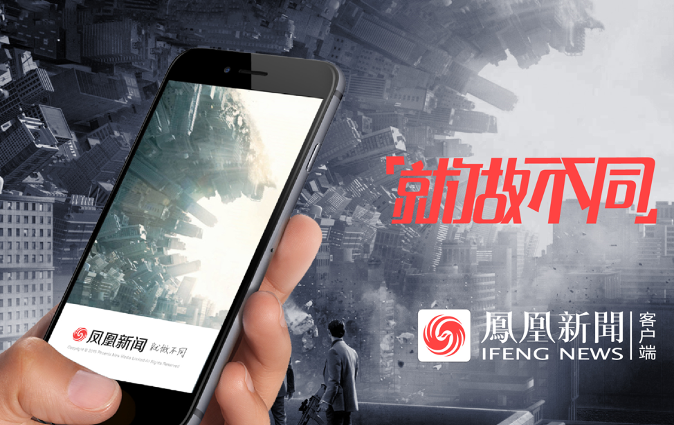 关于凤凰网新闻解锁设置及其取消方式的探讨,凤凰网新闻解锁设置与取消方式的深度探讨