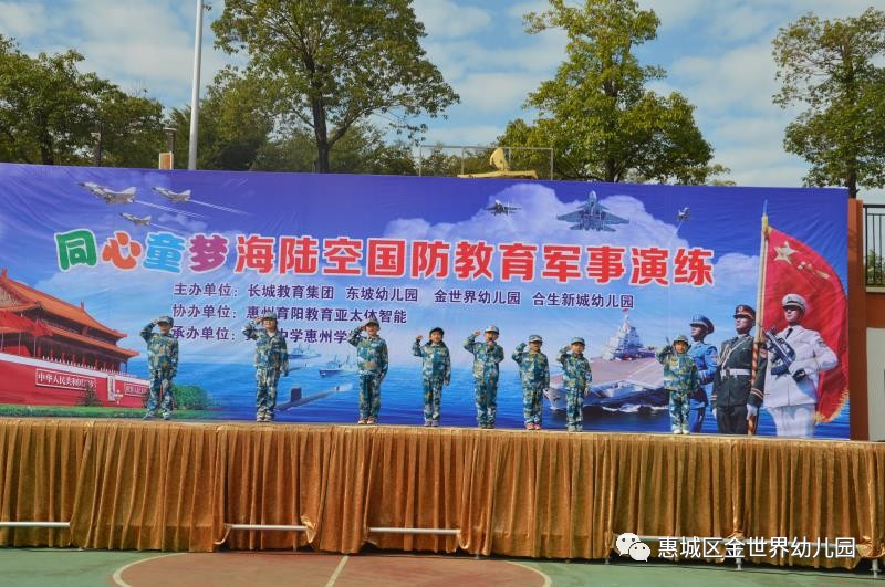 国防军事教育方针,引领新时代军事教育发展的核心力量,国防军事教育方针,引领新时代军事教育发展的核心力量