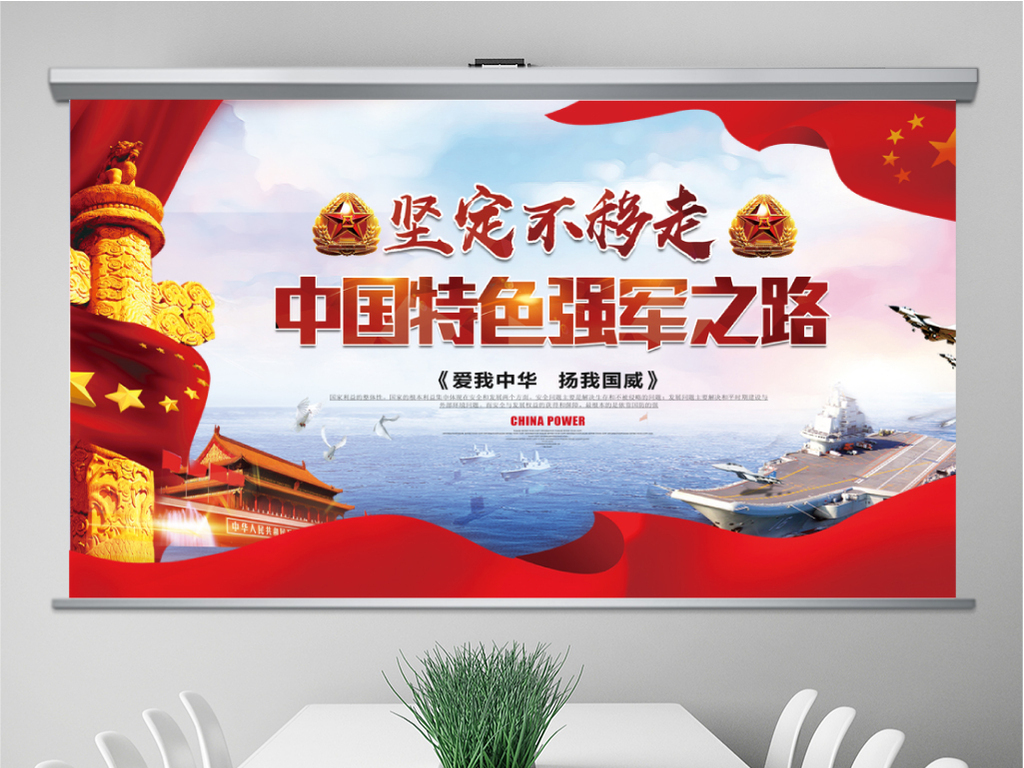 国防军事教育方针,引领新时代军事教育发展的核心力量,国防军事教育方针,引领新时代军事教育发展的核心力量