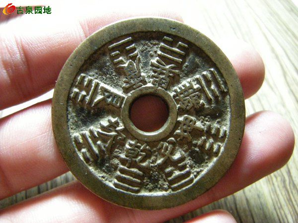 铁钱盘王中王平特一肖——历史、文化、价值之深度解析,铁钱盘王中王平特一肖,深度解析历史、文化与价值