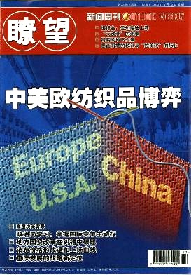 世界新闻报事件启示，媒体责任与社会意识的融合，世界新闻报事件启示，媒体责任与社会意识的融合之路