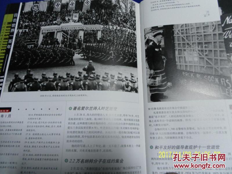 世界新闻报事件启示,媒体责任与社会意识的融合,世界新闻报事件启示,媒体责任与社会意识的融合之路