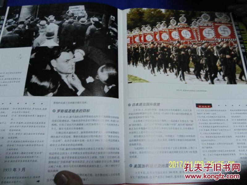 世界新闻报事件启示,媒体责任与社会意识的融合,世界新闻报事件启示,媒体责任与社会意识的融合之路