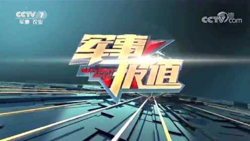 中央卫视军事频道,展现国防实力与军事动态的窗口,中央卫视军事频道,展现国防实力与军事动态的权威平台