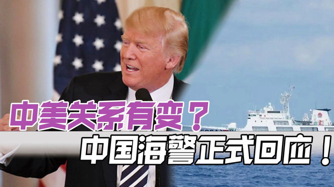 近期中美关系大事件深度解析,中美近期关系重大事件深度剖析