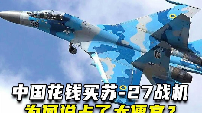 为什么苏-27是最好的战斗机之一，卓越性能与独特优势的解析，苏-27战斗机卓越性能与独特优势解析，为何其是最好的战斗机之一？