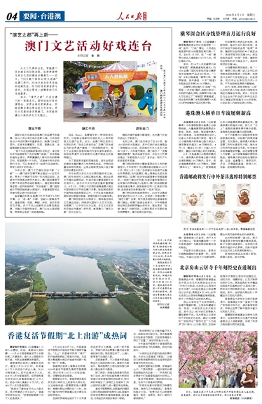 澳门六和合开奖结果直——探寻彩票背后的故事,澳门六和合彩票背后的故事探寻