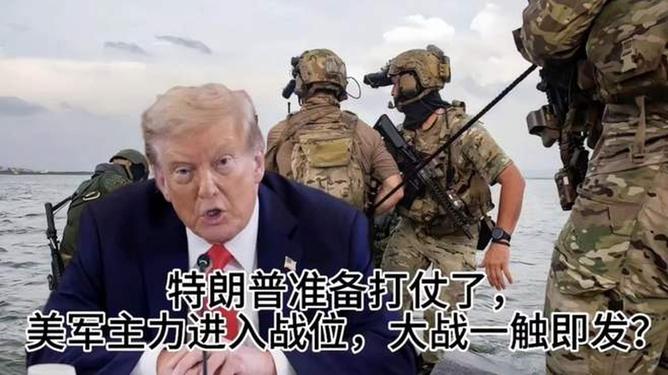 美国再次卷入战火,全球关注的焦点与挑战,美国战火重燃,全球焦点与挑战