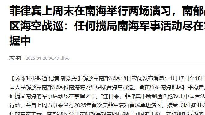 最新国际军事新闻聚焦南海,动态与趋势分析,南海军事动态聚焦,国际军事新闻最新分析与趋势解读
