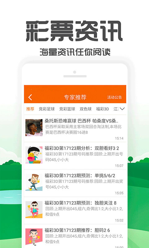 澳门最快现场开奖的网站,探索与体验,澳门最快现场开奖网站,探索与体验之旅