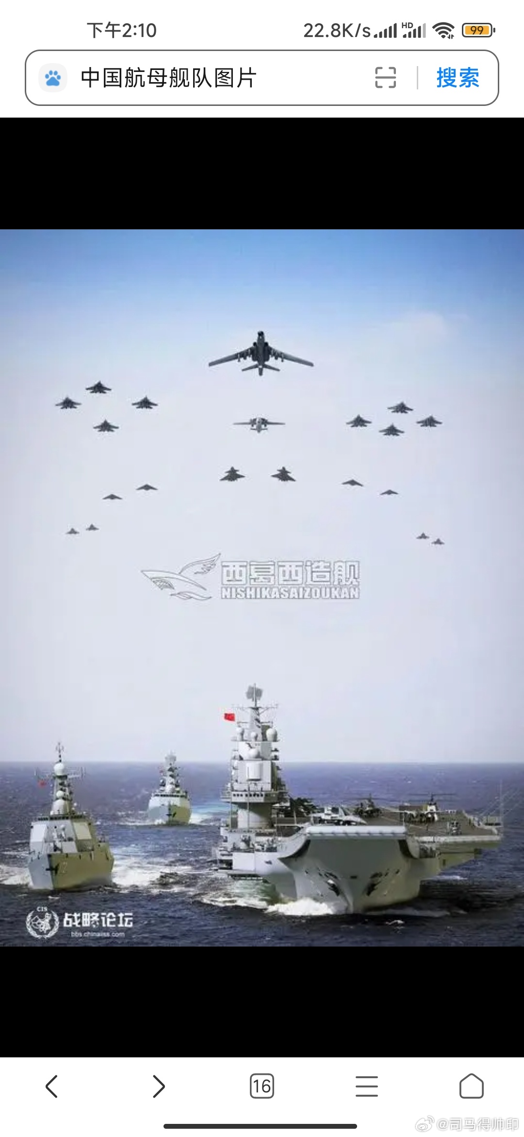 中国现服役航母的数量及其意义,中国现服役航母数量与意义解析