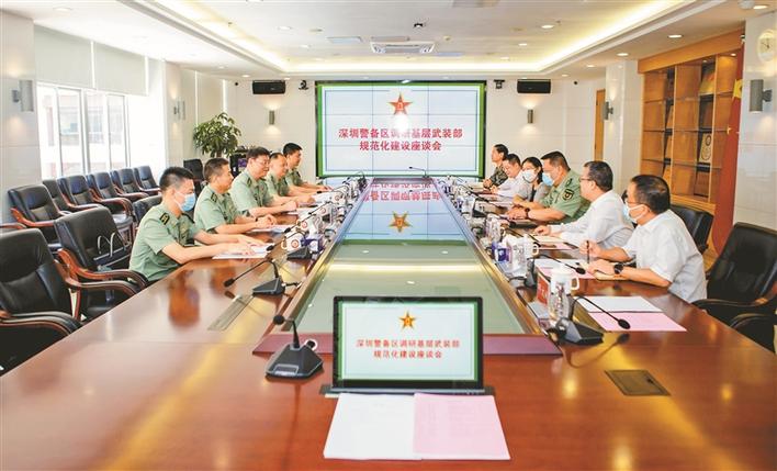 深圳市人民武装部官网，新时代的武装力量展示窗口，深圳市人民武装部官网，新时代武装力量的展示窗口