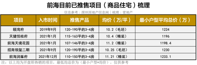 最稳平特一肖王中王——探寻成功的秘诀，揭秘成功之道，最稳平特一肖王中王策略探寻