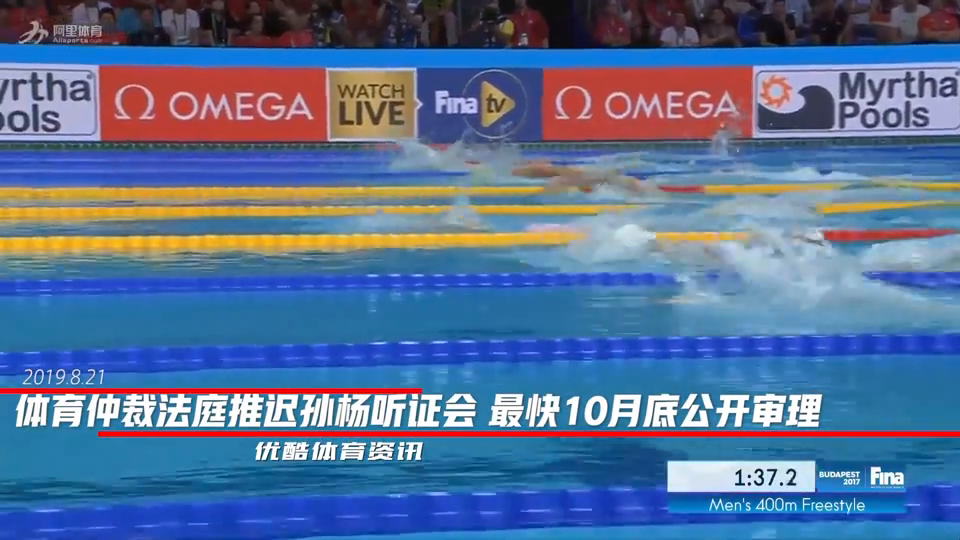 中国最新体育新闻,展现活力与进步的体育盛世,中国体育新闻速递,活力四溢的体育盛世展现新篇章