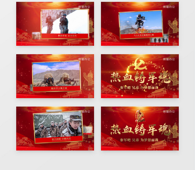 征兵宣传视频素材下载,打造热血沸腾的征兵宣传视频,征兵宣传视频素材下载,热血沸腾的征兵视频制作指南