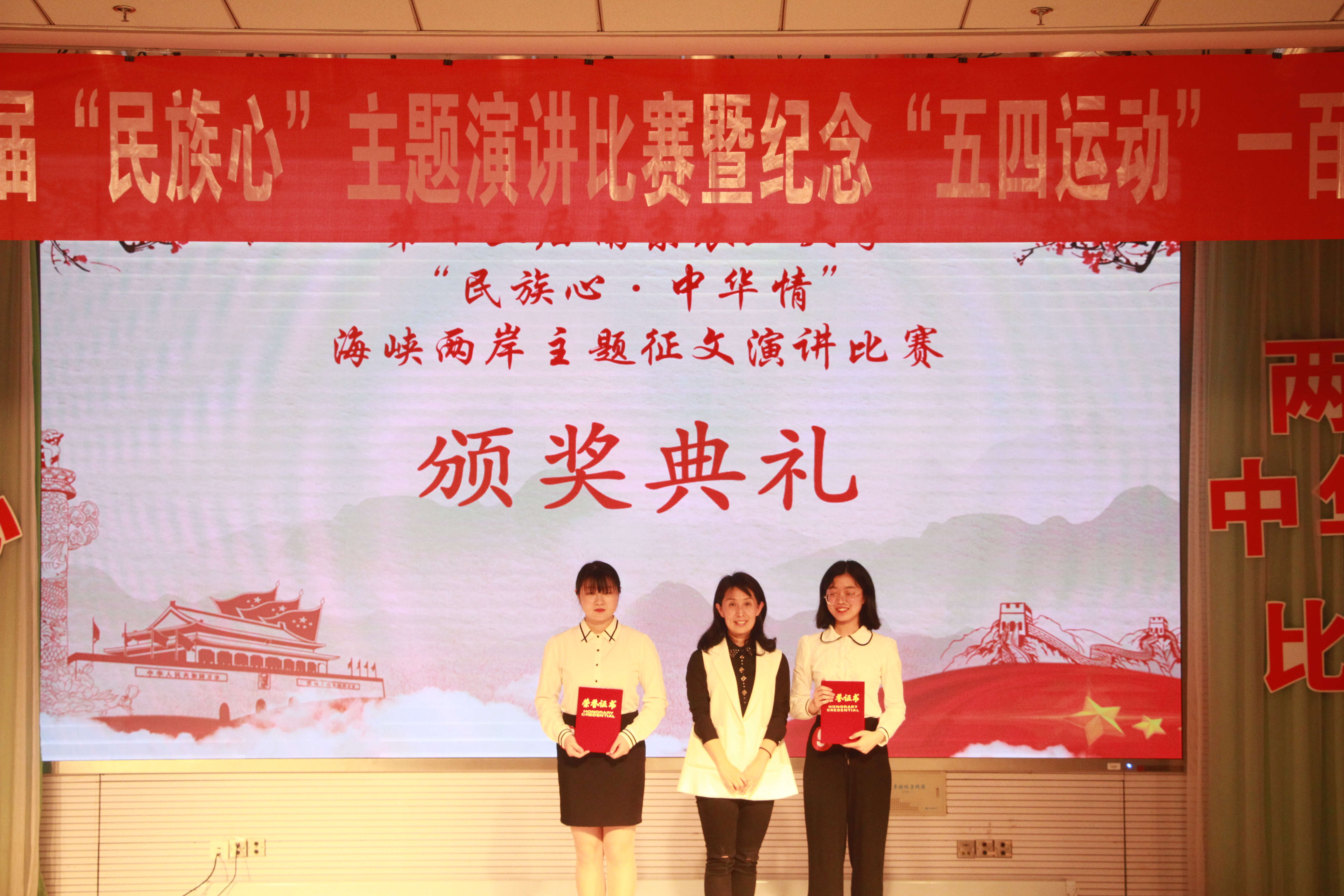 海峡两岸征文比赛,共融文化,共筑梦想,海峡两岸征文比赛,共融文化,共筑梦想之旅