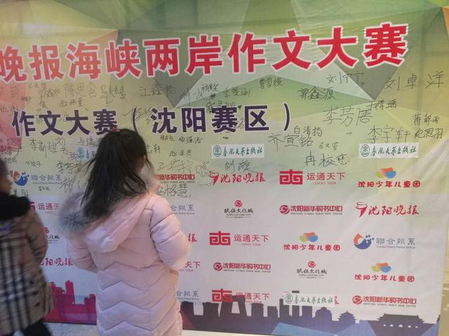 海峡两岸征文比赛,共融文化,共筑梦想,海峡两岸征文比赛,共融文化,共筑梦想之旅