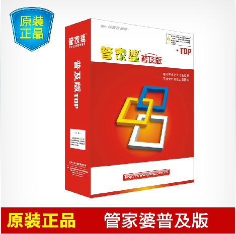 揭秘金牛版管家婆，深入了解42260cm金牛版管家婆的魅力与应用，金牛版管家婆的魅力与应用，深入探究其功能和特点