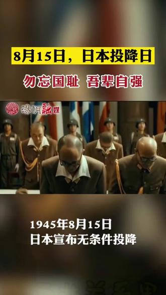 日本是否正式宣战,历史与现实的解读,日本宣战历史,解读历史与现实的交织