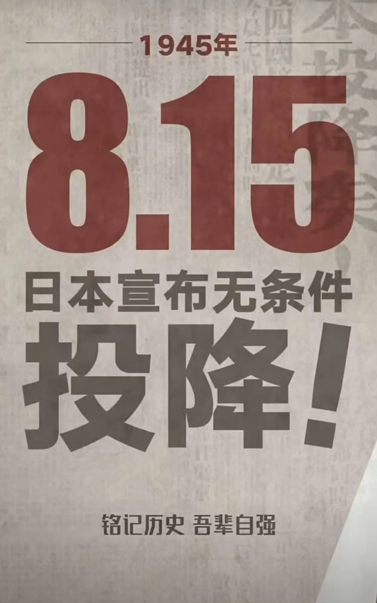 日本是否正式宣战,历史与现实的解读,日本宣战历史,解读历史与现实的交织