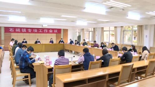 石碣新闻头条最新消息2020概览,石碣新闻头条2020概览,最新消息汇总