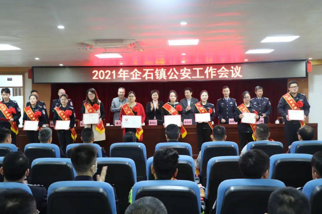 石碣新闻头条最新消息2020概览,石碣新闻头条2020概览,最新消息汇总