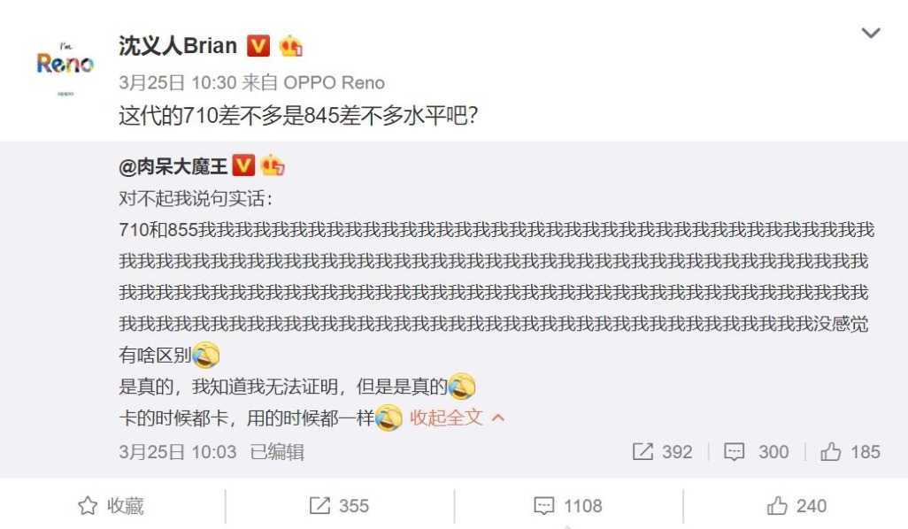 探究骁龙600在当今的性能水平,一场技术的深度对话,骁龙600性能深度解析,一场技术的对话之旅