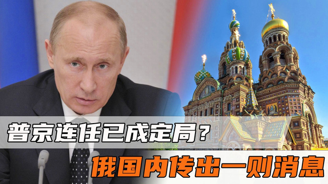 俄罗斯惨败已成定局,深度分析与反思,俄罗斯败局深度分析与反思