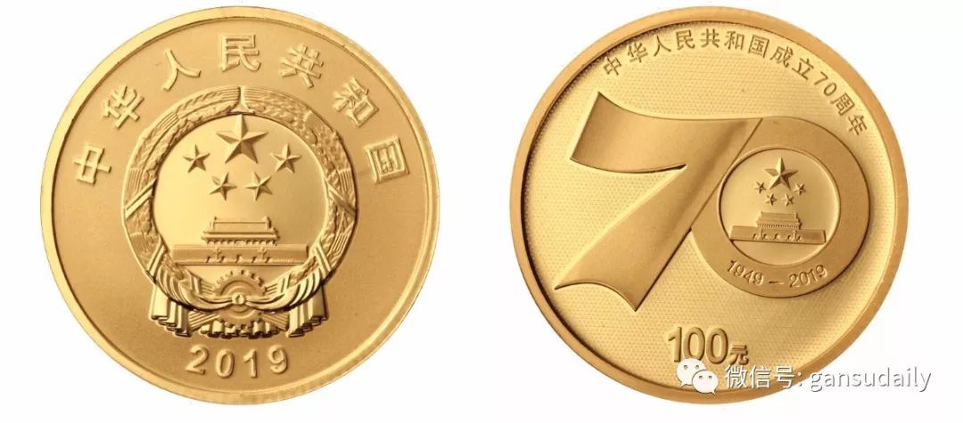 中国成立70周年纪念币,历史的见证与时代的印记,中国成立70周年纪念币,历史的见证,时代的印记