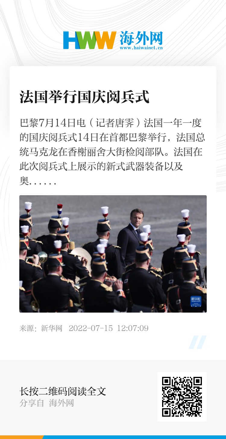 全球共同阅兵的历史时刻,回顾各国共同参与的阅兵盛况,全球共同阅兵盛况回顾,历史时刻下的国际阅兵风采