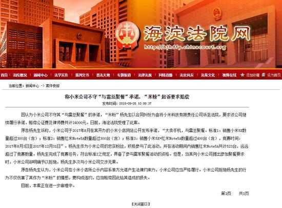 平特一肖王中王大公开,揭秘彩票背后的秘密,揭秘彩票背后的秘密,平特一肖王中王大公开