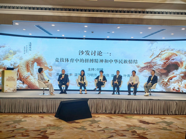 海峡两岸2024年最新一期，共创未来繁荣与发展，海峡两岸共创未来繁荣与发展，展望2024年新一轮合作发展篇章