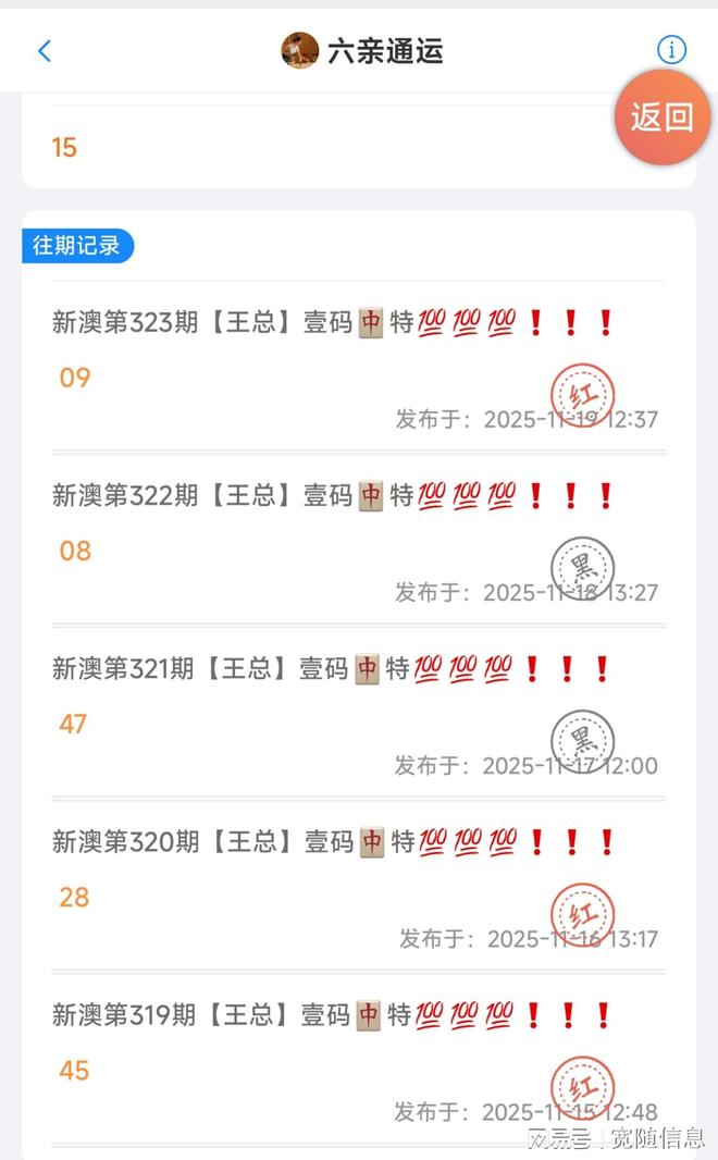 澳门正版资料的重要性与未来发展展望(2025年视角),澳门正版资料的重要性及未来展望(至2025年)