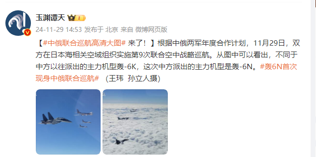 军事合作新里程碑