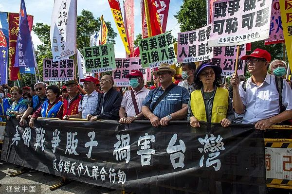 台湾民众表示十年内不会爆发战事，观察与分析，台湾民众对十年内战事爆发的观察与分析，和平预期与展望